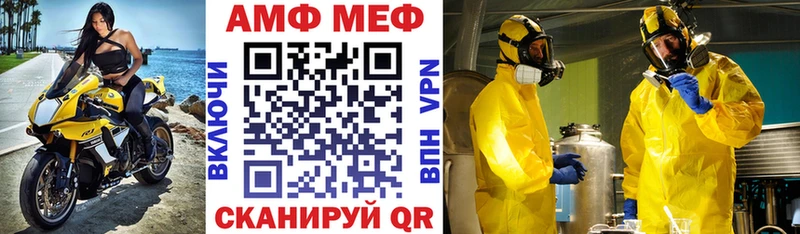 Amphetamine Розовый  цены наркотик  Верещагино 
