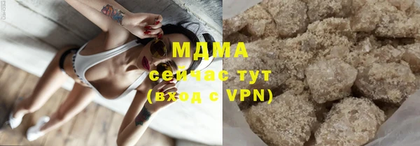 таблы Аркадак