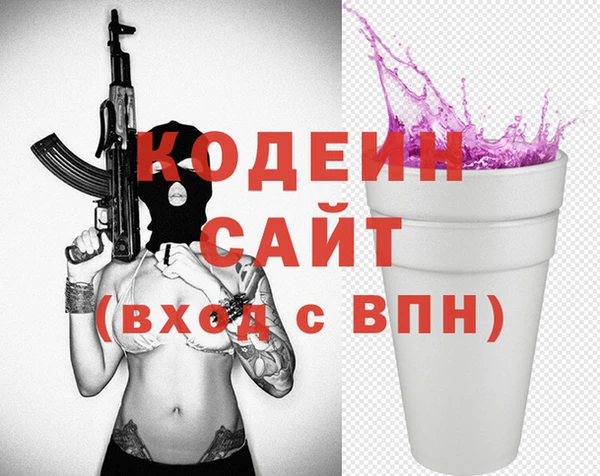 кокс Арсеньев