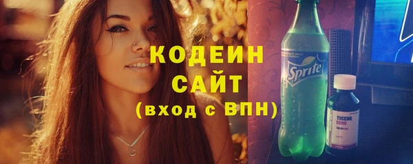 таблы Аркадак