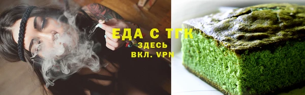 таблы Аркадак