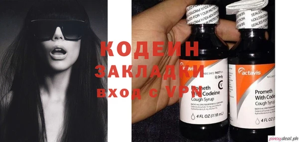 прущие крисы Армянск