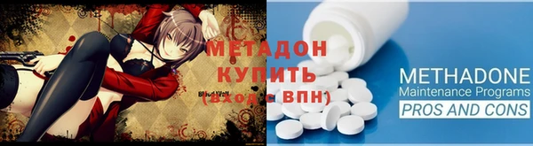 прущие крисы Армянск