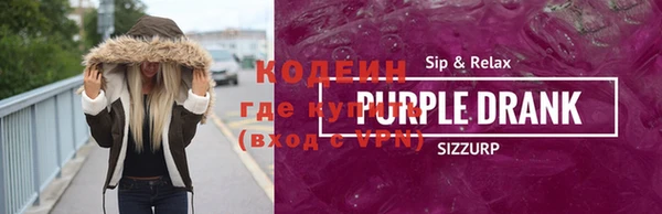 прущие крисы Армянск
