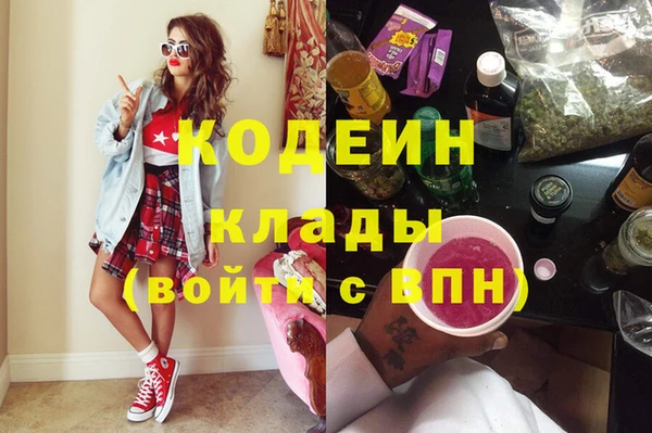 прущие крисы Армянск