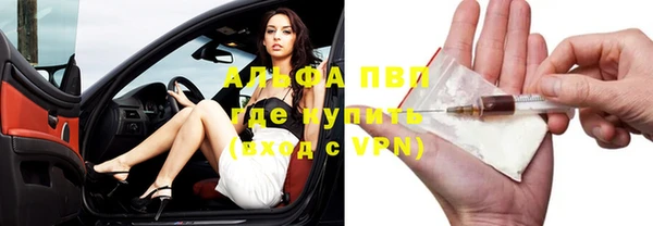 прущие крисы Армянск