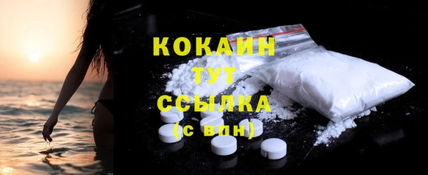 спиды Покров