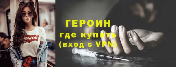 прущие крисы Армянск