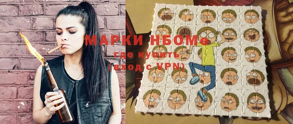 прущие крисы Армянск