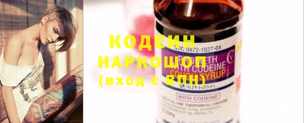таблы Аркадак