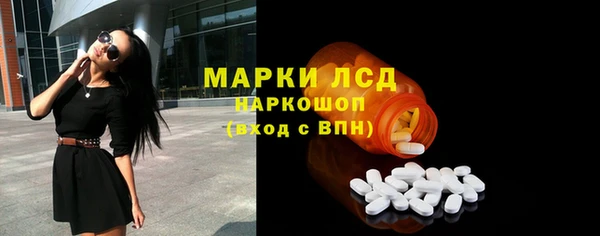 спиды Покров