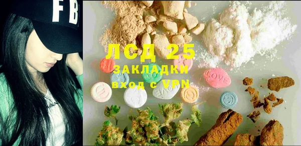 таблы Аркадак