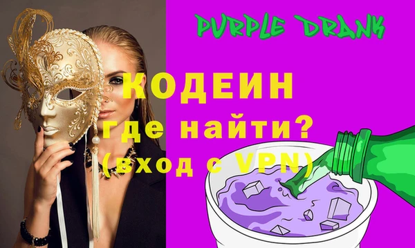таблы Покровск