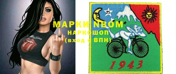 прущие крисы Армянск
