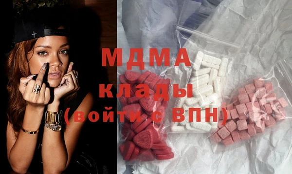 прущие крисы Армянск