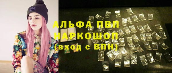 таблы Аркадак