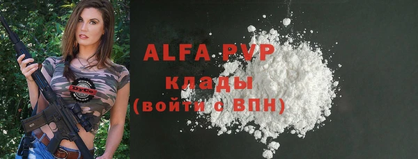меф VHQ Покачи
