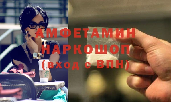 таблы Покровск