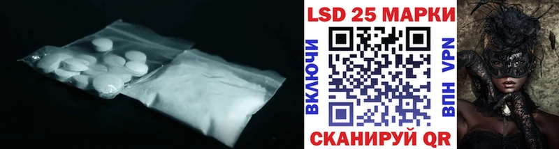 KRAKEN маркетплейс  Верещагино  Лсд 25 экстази кислота 