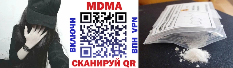 маркетплейс формула  Верещагино  МДМА VHQ  наркотики 