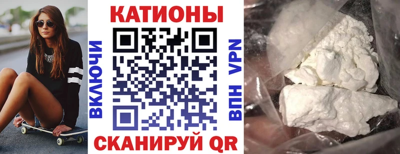 блэк спрут зеркало  что такое   Верещагино  Меф мяу мяу 