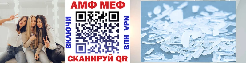 Метамфетамин кристалл  наркошоп  Верещагино 