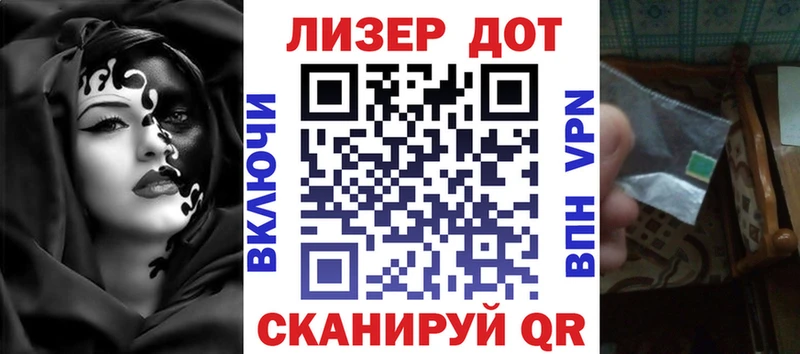 Наркотические марки 1500мкг Верещагино