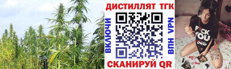ТГК жижа  Верещагино 
