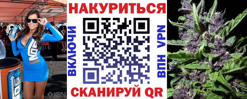 Бошки Шишки SATIVA & INDICA Верещагино